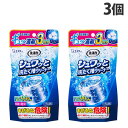エステー 洗浄力 シュワッと洗たく槽クリーナー×3個 生活雑貨 洗浄 掃除 洗濯槽 洗濯槽クリーナー