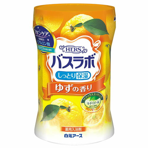 白元アース 入浴剤 HERSバスラボ ボトル ゆずの香り 600g 粉末 薬用入浴剤 しっとり保湿 疲労回復 お風呂 バス用品『医薬部外品』