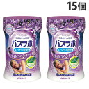 白元アース 入浴剤 HERSバスラボ ボトル ナイトラベンダーの香り 540g×15個 粉末 薬用入浴剤 しっとり保湿 疲労回復 お風呂 バス用品『医薬部外品』...