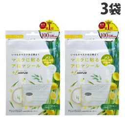 せんせん プラスエッセンス マスクアロマシール レモングラス＆ユーカリの香り 12枚入×3袋 雑貨 マスク用 マスクアロマ マスクに貼るアロマ リラックス