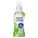 花王 ハミング 消臭実感 リフレッシュグリーンの香り 本体 510ml 消耗品 洗濯 洗濯用品 柔軟剤 液体柔軟剤 衣類用柔軟剤