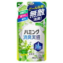 ●動くたび、汗をかくたび2段階消臭！・動いたり、汗をかいてニオイが気になる瞬間に都度消臭。・汗臭、靴下臭、加齢臭、生乾き臭、気になるニオイで消臭実感。【商品特長】・24時間抗菌・部屋干しOK・赤ちゃんの衣類にも使用可能・花粉の付着、洗たくじわ、静電気も防ぐ・リフレッシュグリーンの香り※すべての菌の増殖を抑えるわけではありません。※本品はハミング 消臭実感 リフレッシュグリーンの香り 本体 510mlの詰替用です。【使用方法】・全自動・ドラム式の場合柔軟仕上げ剤の自動投入口に本品を入れ、洗たくします。・二槽式・洗いおけの場合すすぎの水がきれいになったら本品を入れ、3分まわすか、ひたした後、脱水します。【使用量の目安】●全自動・二槽式の洗たく機の場合・水量65L(洗たく物量6.0kg)/40ml(キャップの上の目盛り)・水量55L(洗たく物量4.5kg)/30ml(キャップの太い箇所の真ん中)・水量45L(洗たく物量3.0kg)/20ml(キャップの下の目盛り)・水量30L(洗たく物量1.5kg)/10ml(キャップの下の目盛りの半分)●洗いおけの場合・衣料0.5kg/3ml【使用上の注意】・用途外に使わない。・子供の手の届く所に置かない。・認知症の方などの誤飲を防ぐため、置き場所に注意する。・原液が直接衣料にかからないようにする。・使用の時は、液が目に入らないように注意する。・柔軟仕上げ剤の自動投入口を使う場合は、洗たく機の取り扱い説明書に従う。・高温や低温、直射日光をさけて、保管する。・保管条件により液の分離・固化が生じることがあるので、購入後は早めに使用する。■商品詳細メーカー名：花王シリーズ名：ハミング内容量：380ml購入単位：1個配送種別：在庫品※リニューアルに伴いパッケージや商品名等が予告なく変更される場合がございますが、予めご了承ください。※モニターの発色具合により色合いが異なる場合がございます。【検索用キーワード】4901301418180 SK8080 花王 ハミング 消臭実感 リフレッシュグリーンの香り 詰替用 380ml 日用品 生活 生活用品 生活雑貨 消耗品 消耗用品 衣類ケア 衣類用 柔軟剤 衣類柔軟剤 液体柔軟剤 洗濯用 洗濯用柔軟剤 ふわふわ なめらか ふわふわ仕上げ なめらか仕上げ 素肌おもい ほっとする肌ざわり リフレッシュグリーンの香り 抗菌 防臭 衣服用 赤ちゃんの服 さらっと優しい やさしさ追及 洗濯じわ リフレッシュ グリーン ランドリー ランドリー用品 詰替え 詰替 詰替用 詰め替え用 詰替え用洗剤 詰替用洗剤