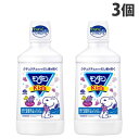 アース製薬 モンダミンKid's ぶどう味 600ml×3個 デンタルケア オーラルケア 洗口液 マウスウォッシュ ノンアルコール『医薬部外品』(4)