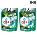 アリエール 超抗菌プレミアム 部屋干しプラス 詰替 超ジャンボ 1000g×8個 P&G『送料無料(一部地域除く)』(3)