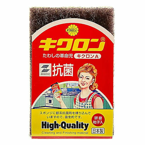 キクロン スポンジたわし キクロンA