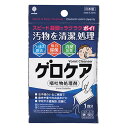 嘔吐物 処理 パウダー 固めてゲロケア 1回分