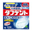 小林製薬 タフデント 48錠
