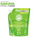 ハッピーエレファント 食洗機 食器洗い機用ジェル 詰替 800ml サラヤ