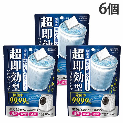 洗濯槽クリーナー 酸素系 6個 ウエルコ『送料無料（一部地域除く）』