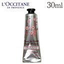 LOCCITANE メンズハンドクリーム ロクシタン チェリーブロッサム ソフト ハンドクリーム 30ml / L'OCCITANE