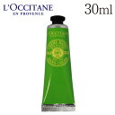 LOCCITANE メンズハンドクリーム ロクシタン シア ハンドクリーム ゼスティライム 30ml / L'OCCITANE『送料無料（一部地域除く）』