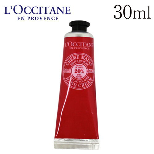 ロクシタン シア ハンドクリーム ディライトフルローズ 30ml / L'OCCITANE