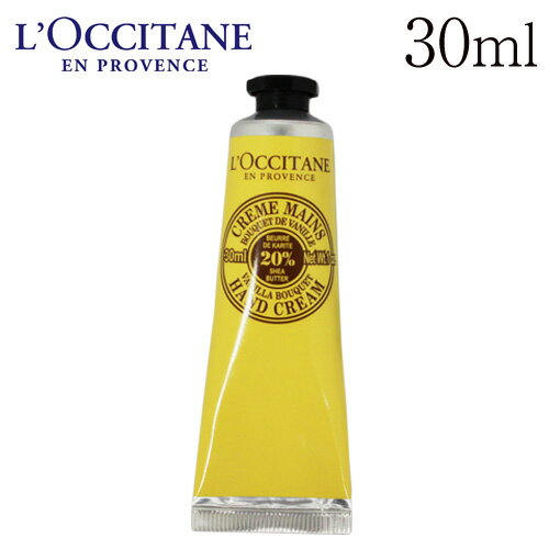 ロクシタン シア ハンドクリーム バニラブーケ 30ml / L'OCCITANE 1