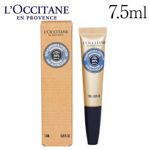 ロクシタン シア ネイルオイル 7.5ml / L’OCCITANE