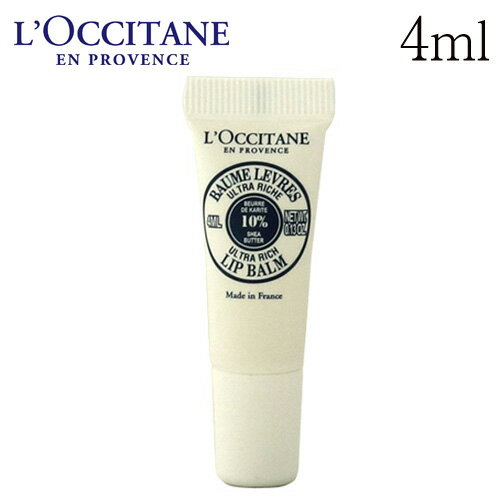 ロクシタン シアバター リップバーム 4ml / L'OCCITANE