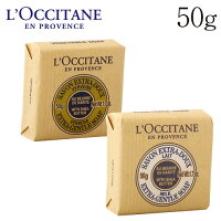 ロクシタン シア ソープセット 50g / L’OCCITANE