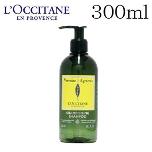 ロクシタン シトラス ヴァーベナ アイス シャンプー 300ml / L’OCCITANE