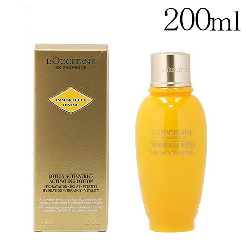 ロクシタン イモーテル ディヴァインアクティヴフェイスウォーター 200ml / L'OCCITANE スキンケア フェイスウォーター 化粧水 基礎化粧品 LOCCITANE『送料無料（一部地域除く）』