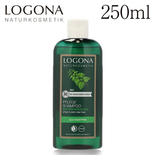 ロゴナ エッセンシャル シャンプー ネトル 250ml / LOGONA logona ヘアケア エッセンシャルシャンプー ネトル 美容 ビューティー 髪の毛 ヘア