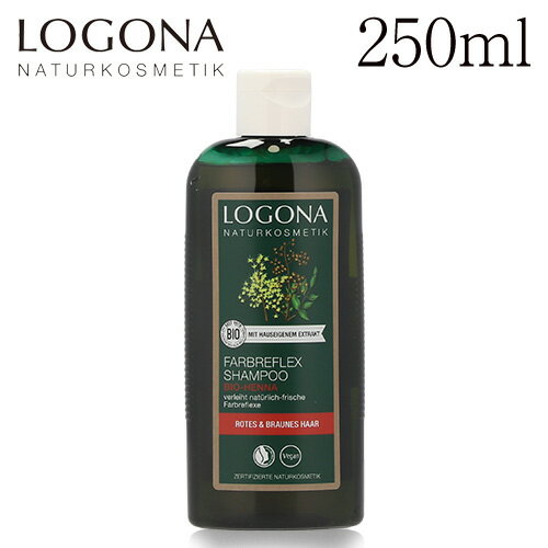 ロゴナ カラーケアシャンプー ヘナ レッドブラウン 250ml / LOGONA logona ヘアケア カラーケア シャンプー 髪の毛 ヘア