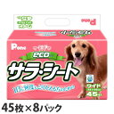 ペットシーツ 中厚型 ワイド P.one エコ サラ・シート 45枚×8パック 第一衛材『送料無料(一部地域除く)』