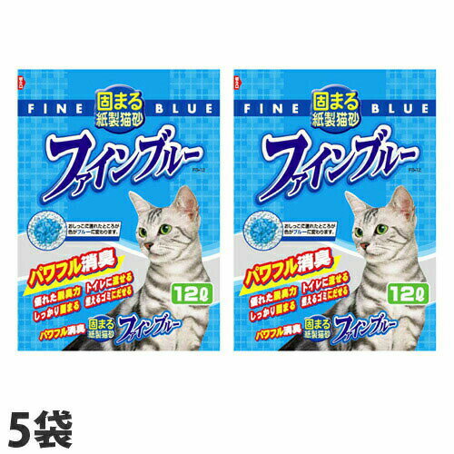 常陸化工 ファインブルー 色が変わる紙製猫砂 12L 5袋 猫砂 猫用 猫用トイレ 猫のトイレ ねこ砂 紙製 紙製猫砂【送料無料 一部地域除く 】