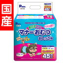 第一衛材 P.one 男の子のためのマナーおむつ おしっこ用 ビッグパック 超小型犬用 45枚入 PMO-705 犬用 トイレ用品 ペットグッズ 介護..