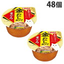 いなば 金のだしカップ まぐろ 70g×48個 IMC-131 キャットフード 金のだし 猫用フード 猫用 愛猫『送料無料(一部地域除く)』