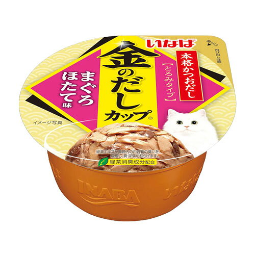 【12個セット】 いなばペットフード 金のだし カップ まぐろ 70g IMC-131