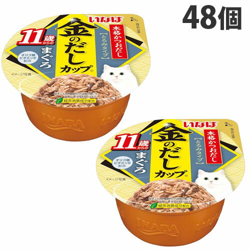 楽天市場】キャットフード 金の だし カップの通販 楽天市場】キャットフード 金の だし カップの通販