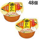 いなば 金のだしカップ ささみ しらす入り 70g×48個『送料無料(一部地域除く)』