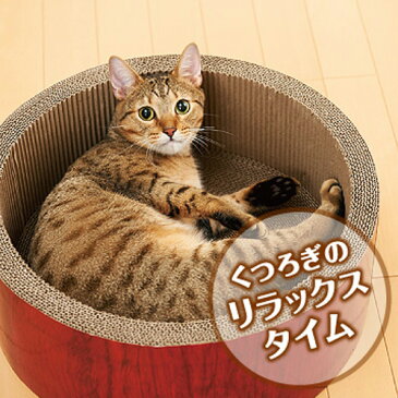 つめとぎ【当店人気商品】MJU ガリガリサークル スクラッチャー ビッグ (またたび付)
