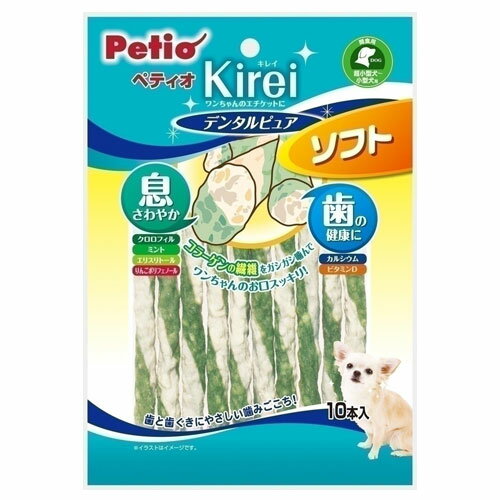 【売れ筋商品】Kirei デンタルピュア