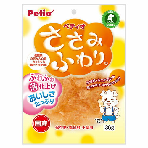 【売れ筋商品】ペティオ ささみふわり。 36g