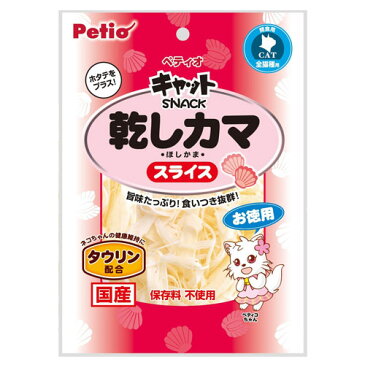 【売れ筋商品】キャットSNACK 乾しカマ スライス 45g
