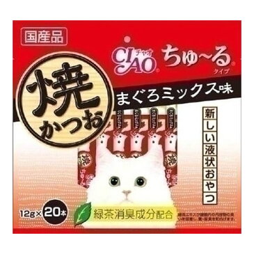 いなば CIAO チャオ 焼かつお ちゅ〜るタイプ まぐろミックス味 12g×20本 20R-110 国産 猫用 猫用おやつ 愛猫 ちゅーる チャオちゅーる