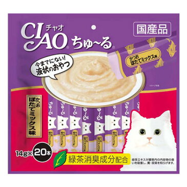 いなば CIAO チャオ ちゅ〜る かつお ほたてミックス味 14g×20本 SC-192 国産