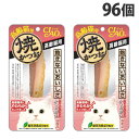 いなば CIAO 焼かつお 高齢猫用 かつお節味 1本入×96個 YK-22 キャットフード おやつ 猫用 高齢猫 シニア猫 国産 かつお『送料無料(一部地域除...