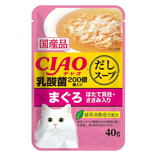 いなば CIAO チャオ だしスープ 乳酸