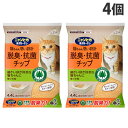 エステー ニャンとも清潔トイレ 脱臭・抗菌チップ 極小の粒 4.4L×4個 ペット用品 猫用品 猫 トイレ システムトイレ チップ 猫砂『送料無料(一部地域除く...