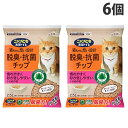 エステー ニャンとも清潔トイレ 脱臭・抗菌チップ 小さめの粒 2.5L×6個 ペット用品 猫用品 猫 トイレ システムトイレ チップ 猫砂『送料無料(一部地域除...