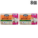 エステー ニャンとも清潔トイレ 脱臭・抗菌シート 複数ねこ用 8枚入×8個 ペット用品 猫用品 猫 トイレ システムトイレ シート『送料無料(一部地域除く)』
