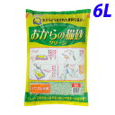 『お一人様2袋限り』常陸化工 固まるオカラの猫砂 おからの猫砂 グリーン 6L 猫砂 猫 猫用トイレ ...