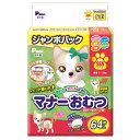 犬 おむつ 男の子&女の子のためのマナーおむつ のび~るテ-プ付き ジャンボパック SSS 64枚