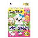 犬 おむつ 男の子&女の子のためのマナーおむつ のび~るテ-プ付き ジャンボパック SS 64枚