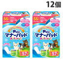 マナーパッド Active P.one ビッグパック SS 57枚×12個『送料無料(一部地域除く)』