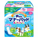 おしっこを瞬間パワフル吸収！ぴったりフィットで動きやすい！愛犬の生理・マーキング・おもらし・介護のほか、お出かけ時のマナーなど、様々なシーンで大活躍です。消臭シートと抗菌ポリマーの力で、ペット特有のニオイ対策も安心。持ち運びに便利な個包装ラッピングで、いつでも清潔！マナーホルダーやマナーおむつにセットして使うと、こまめに取替えることができ、衛生・経済的にご使用頂けます！■商品詳細メーカー名：第一衛材シリーズ名：P.one内容量：32枚適応体重：5〜10kgウエスト：30〜40cm吸収量：約110ccサイズ：タテ23cm×ヨコ10cm分類：犬用生産国：日本購入単位：1個配送種別：在庫品※リニューアルに伴いパッケージや商品名等が予告なく変更される場合がございますが、予めご了承ください。【検索用キーワード】4904601764681 PEA256 PMP-752 pmp-752 PMP752 pmp752 第一衛材 P.one 男の子＆女の子用 マナーパッド Active ビッグパック M 32枚 Mサイズ ペット用品 ペット イヌ いぬ 犬 イヌ用 いぬ用 犬用 犬用品 イヌ用品 男の子 女の子 オス メス 雄 雌 男女兼用 愛犬 生理 マーキング おもらし 介護 おしっこ 吸収 お出かけ マナー 消臭 抗菌 日本製 アクティブホルダーセットM