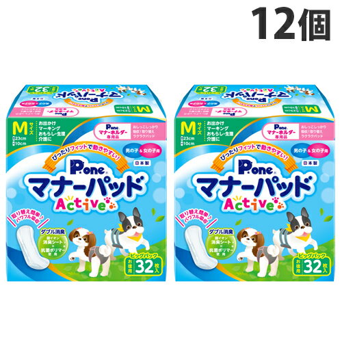 第一衛材 P.one 男の子＆女の子用 マナーパッド Active ビッグパック M 32枚×12個 PMP-752 犬用 ペット用品 マナー 消臭【送料無料（一部地域除く）】