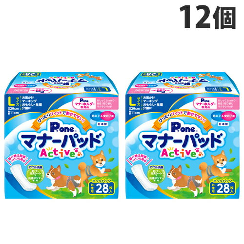 第一衛材 P.one 男の子＆女の子用 マナーパッド Active ビッグパック L 28枚×12個 PMP-753 犬用 ペット用品 マナー …