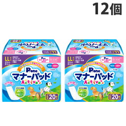 第一衛材 P.one 男の子＆女の子用 マナーパッド Active ビッグパック LL 20枚×12個 PMP-754 犬用 ペット用品 マナー 消臭【送料無料（一部地域除く）】